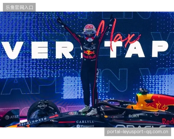 F1雪邦站：追平舒马赫纪录的“蜂鸟之梦”——维斯塔潘与雪邦联手，重塑赛季新高度